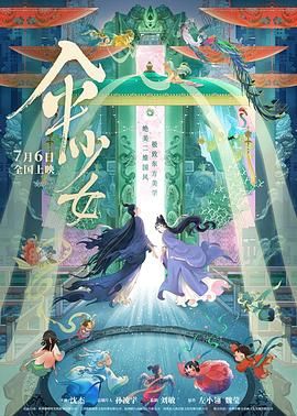 深田咏美作品封面